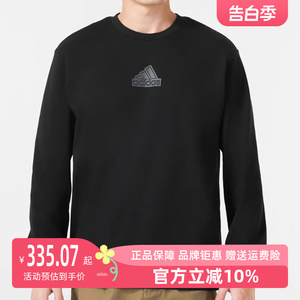 Adidas阿迪达斯男2023秋季新款针织圆领卫衣运动休闲套头衫IP4965