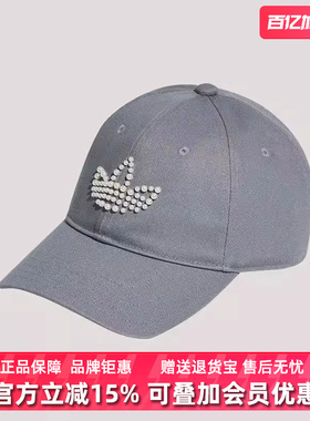 Adidas阿迪达斯女帽2026春季新款PEARLBEADS CAP休闲运动帽KW1278