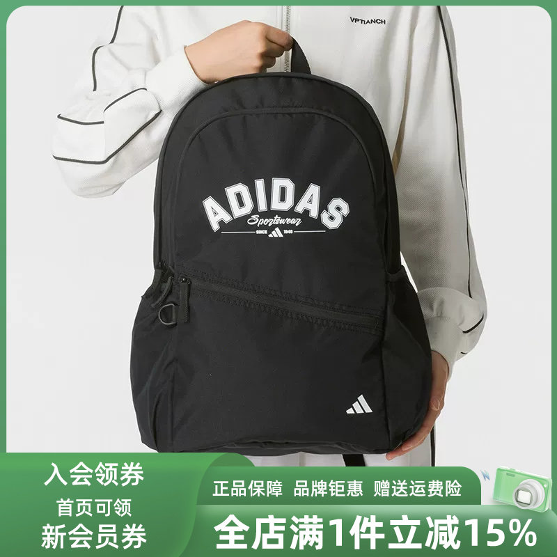 Adidas阿迪达斯男女同款2026秋季新款UNI VAL 2 BP休闲背包KY9943