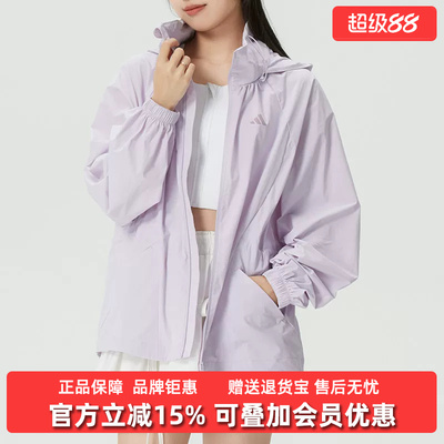 Adidas阿迪达斯女装2026夏季新款SFL WV JKT梭织连帽外套KH2658