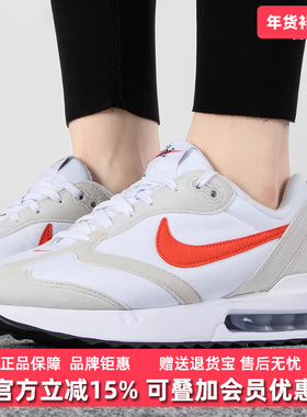 nike耐克女鞋春季新款AIR MAX DAWN轻便耐磨运动休闲鞋DC4068