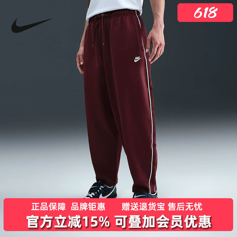 Nike耐克男裤2025冬季新款CLUB KNIT OS TRACK PAN梭织长裤HV1416