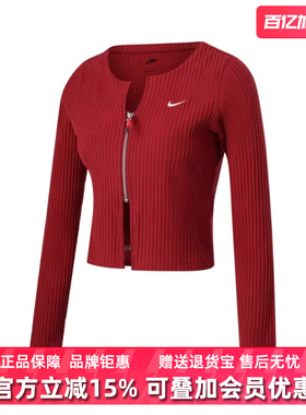 Nike耐克女装新款AS W NSW NK CHLL KNT RIB 休闲T恤长袖HV8459