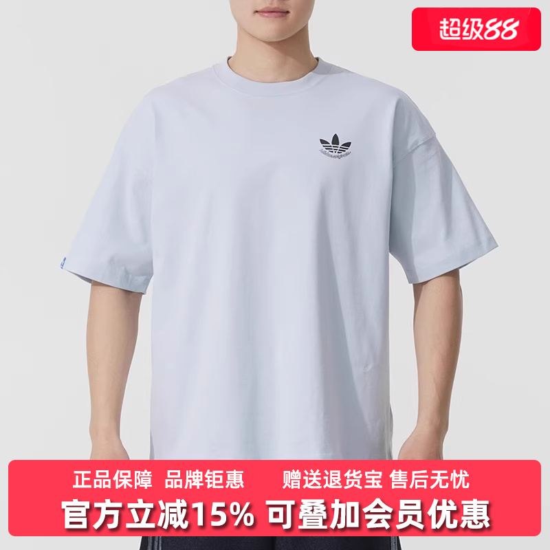 阿迪达斯男装舒适短袖