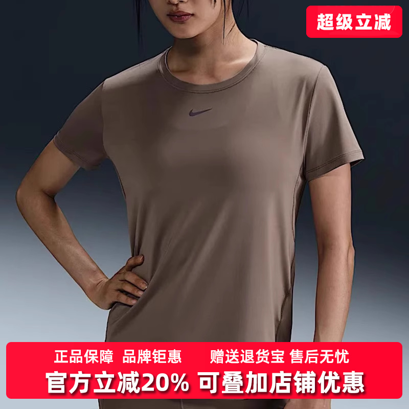Nike耐克简约百搭透气短袖T恤