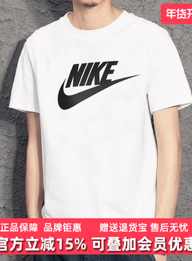 Nike耐克男装2025夏季新款运动休闲圆领跑步短袖T恤AR5005