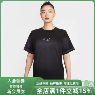 Nike耐克女装2025秋季新款运动休闲简约复古百搭短袖T恤II0451