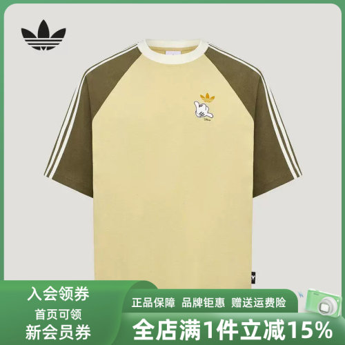 虎扑识货推荐店铺 |专柜正品