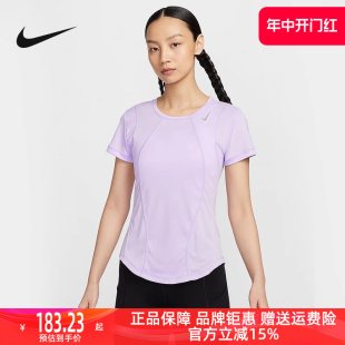 Nike耐克女子2024新款夏季跑步运动训练休闲圆领短袖T恤FN2519