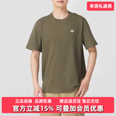 2025夏季 新款 4.0LOGO Adidas阿迪达斯三叶草男装 TEE短袖 T恤JD2797