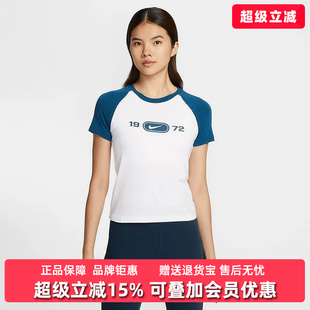 Nike耐克女装2025秋季新款CHLL KNT TEE休闲圆领短袖T恤HV4993