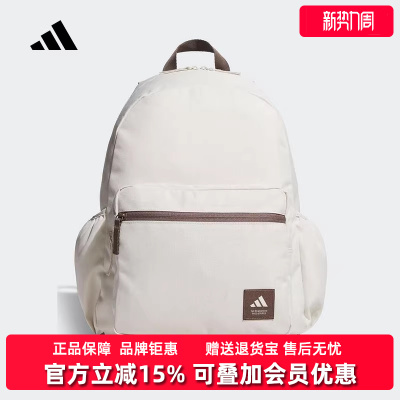 Adidas阿迪达斯男包女包2025冬季新款STUDENT BP双肩背包KF0113