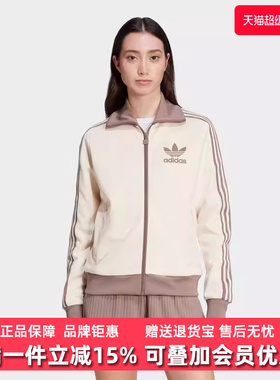 Adidas阿迪达斯三叶草女装2025春季新款CLASSIC TT休闲外套JC5807