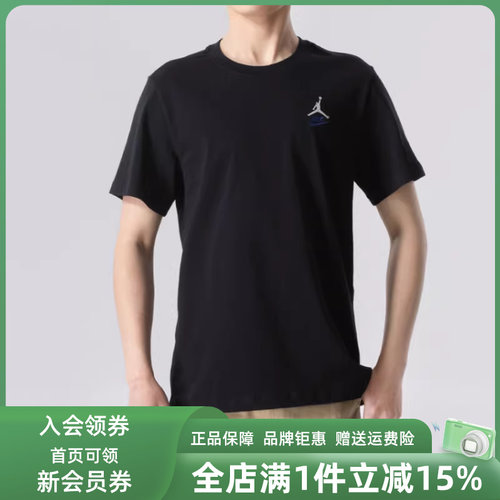 Nike耐克男装圆领透气短袖T恤