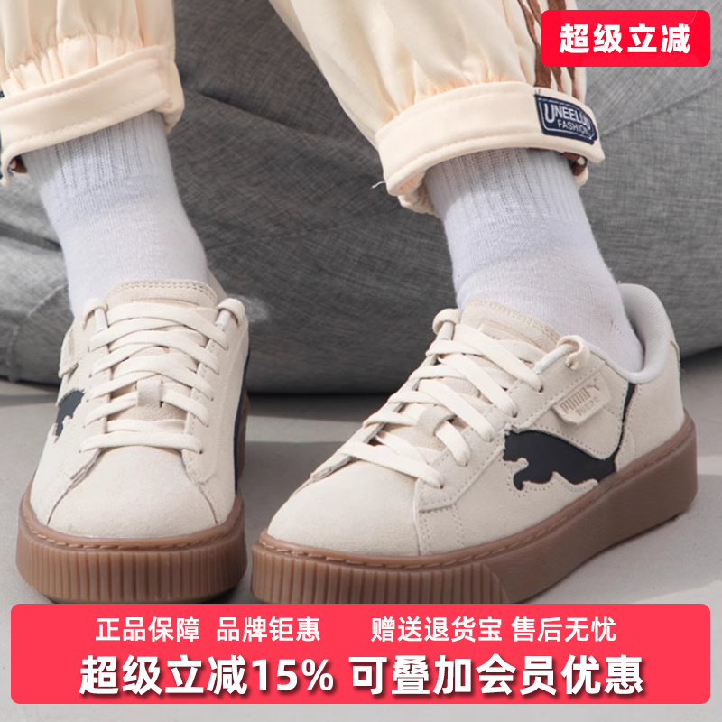 PUMA彪马低帮耐磨板鞋