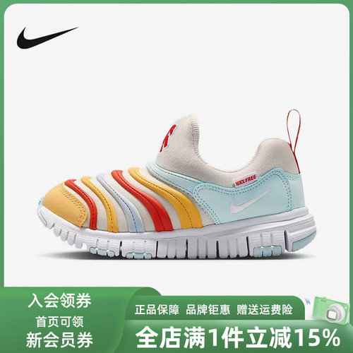 Nike耐克童鞋2025冬季新款DYNAMO FREE时尚低帮休闲鞋IQ1137