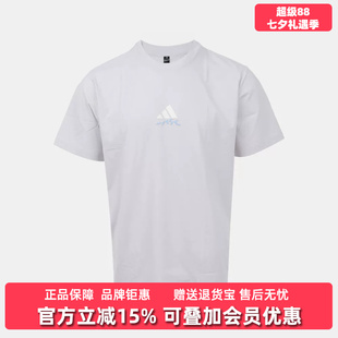 Adidas阿迪达斯男装2026秋季新款M VERB TEE3透气短袖T恤LF7291