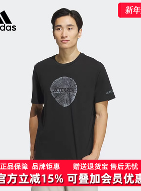 Adidas阿迪达斯男装夏季新款运动休闲透气半袖T恤IS0298