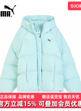 PUMA彪马女装2025冬季新款Down Puffer Jacket羽绒外套691045
