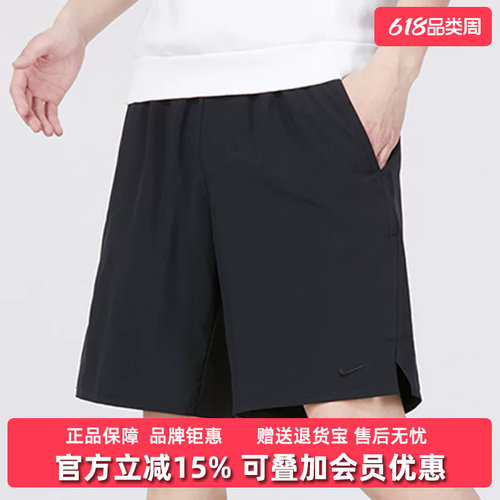 耐克男裤Nike透气五分裤短裤