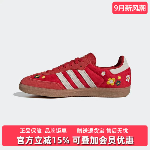 虎扑识货推荐店铺|专柜正品