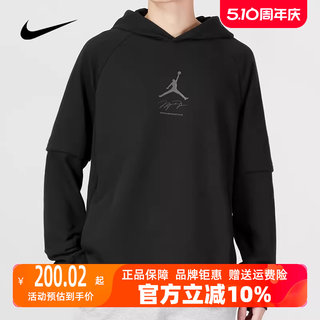 Nike耐克男装连帽卫衣2024春季新款篮球运动休闲套头衫DV9782