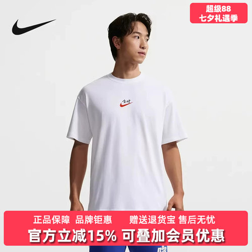 虎扑识货推荐店铺|专柜正品