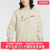 Nike耐克男装 新款 CLUB HOODIE连帽卫衣IF0686 2025冬季