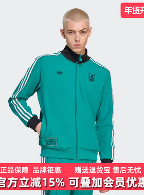 Adidas阿迪达斯三叶草男装2025秋季新款LFC ICON休闲外套JW5464