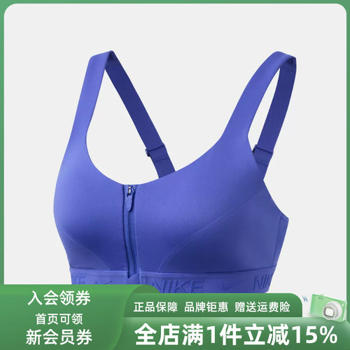虎扑识货推荐店铺|专柜正品