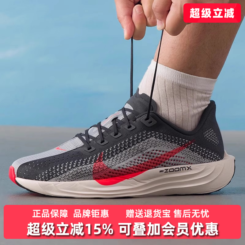 Nike耐克男鞋2025秋季新款 PEGASUS PLUS 运动休闲跑步鞋FQ7262