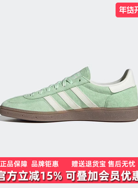 Adidas阿迪达斯三叶草男鞋女鞋2025夏季新款HANDBALL休闲鞋KI5932