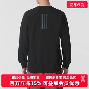 2025冬季 新款 WARM CREW套头卫衣KB5204 Adidas阿迪达斯男装