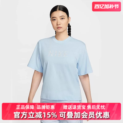 Nike耐克女装2025秋季新款NSW SS TEE圆领透气休闲短袖T恤II0446