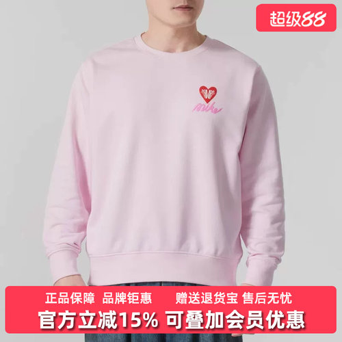 Nike耐克男士套头圆领长袖卫衣