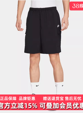 Nike耐克男裤2025新款AS M NK CLUB UTILITY SHORT短裤IH5048
