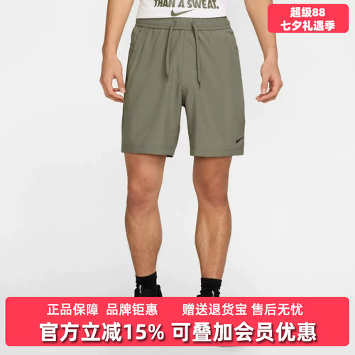 虎扑识货推荐店铺|专柜正品