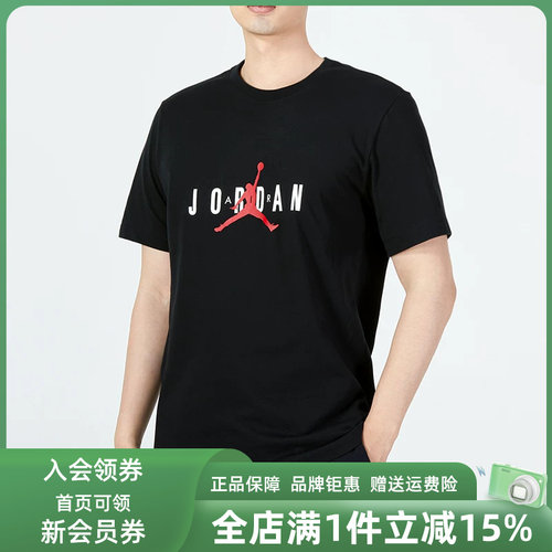 耐克短袖篮球Nike男子