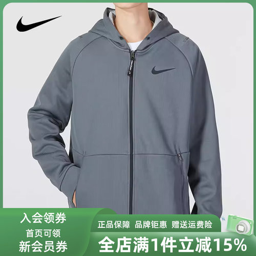 耐克男士运动休闲保暖连帽外套