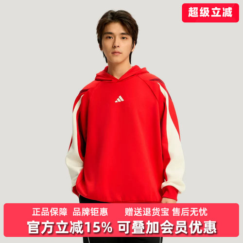 Adidas阿迪达斯男装冬季新款BB LNY HOODIE休闲连帽卫衣KT0620