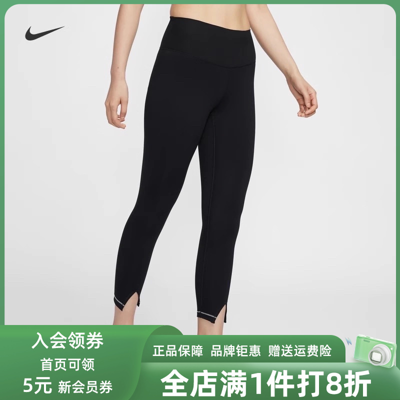 Nike耐克紧身女子瑜伽裤