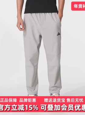 Adidas阿迪达斯男裤2025秋季新款 MH ENT WVPNT 梭织长裤KC5326