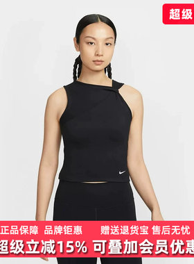 Nike耐克女装2026年夏季新款ONE DF TANK CPSL A运动背心IB9163