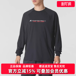 2025冬季 T长袖 新款 SHOOTING T恤KC2803 GSH Adidas阿迪达斯男装