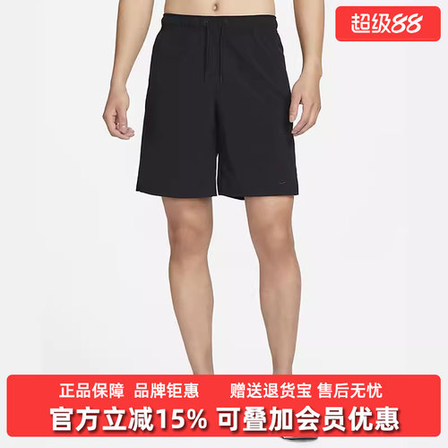 Nike耐克简约百搭透气梭织短裤