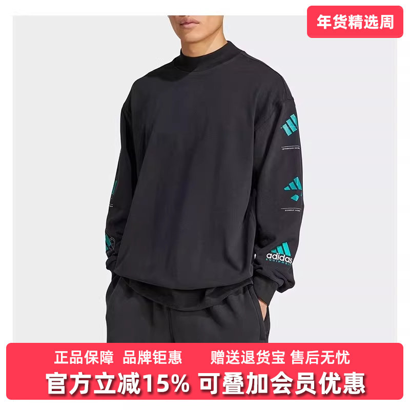 Adidas阿迪达斯男装2025春季新款EQT GFX TEE休闲长袖T恤JN4849,运动服/休闲服装,运动T恤,淘宝优惠券,粉丝福利购,淘宝优惠卷