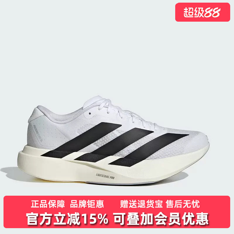 Adidas阿迪达斯女鞋2026春季新款adizero Evo SL运动休闲鞋JH6208