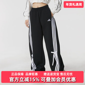2025秋季 新款 BOWTIE Adidas阿迪达斯女裤 PANT梭织宽松长裤 KG3855