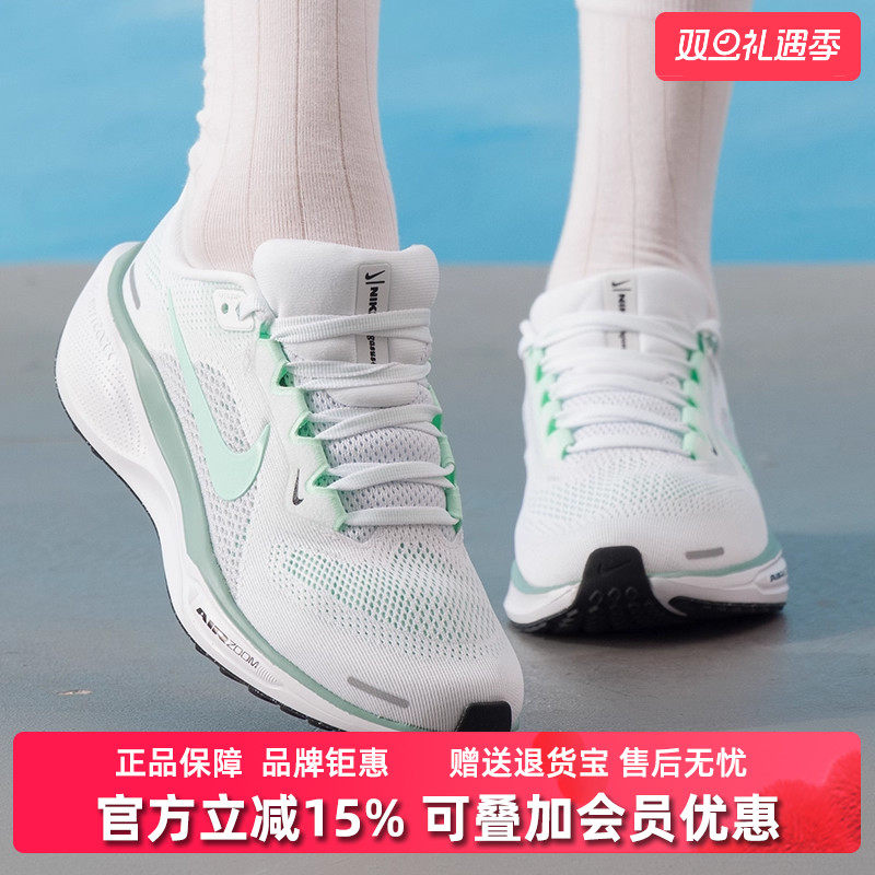 Nike耐克女子跑步透气运动鞋