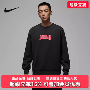 Nike耐克男装2025冬季新款GFX FLC CREW GCEL针织套头卫衣IR0111